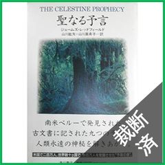 裁断済】 <全13巻セット> 実践 歯科医師国家試験過去問題集 実践 2024