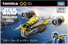 2026年最新】レイザークレストの人気アイテム - メルカリ