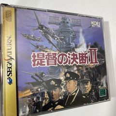 提督の決断2 Ⅱ Mac版 マック版 Macintosh CD-ROM - メルカリ