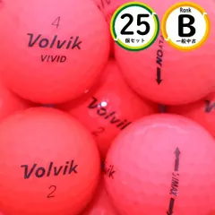コスパ重視 VOLVIK 混合 25球 Bランク 安定した使いやすさ ロストボール 送料無料 25個 マットカラー レッド 中古のサムネイル