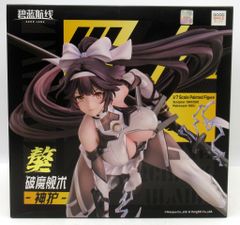 高雄 破マ艦術-神護- 「アズールレーン」 1/7 プラスチック製塗装済み