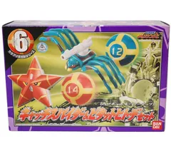 2026年最新】忍風戦隊ハリケンジャー 6 キャッチスパイダー＆ピタット