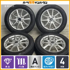 【バリ溝 VRX3付】PREO 14in 4.5J +45 PCD100 2023年製 ブリヂストン ブリザック 165/65R14 アトレー N‐WGN N-ONE N-BOX スペーシア