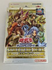 遊戯王 決闘者伝説 25th 精霊術の使い手 ストラクチャーデッキ 東京