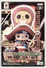 バンプレスト DXF THE GRANDLINE CHILDREN FILM Z vol.01 チョッパー 1