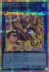 ヒカリ SAR [インフェルノX] M2 115/080 ポケモンカード ポケカ - メルカリ