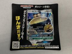 わるいフーディン ☆ [ポケモンカード☆web] 037/048 ポケモンカード