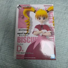 未開封) HUNTER×HUNTER ビスク 제일복권 d賞 MASTERLISE フィギュア