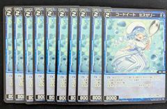Lycee OVERTURE リセ プロモ 外国からの転校生 リズ・メイサース ホロ
