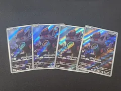PC　ポケモンカード　ゾロア　AR　072/064　SV6a　4枚セット　※商品説明文確認