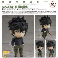 PSYCHO-PASS 狡噛慎也 キャラクター 数量限定品 プレイマット PSYCHO-PASS 狡噛慎也 キャラクター 数量限定品 プレイマット - メルカリ