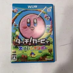 読込確認済み Nintendo WiiU タッチ!カービィ スーパーレインボー ソフト【送料無料】AAL0325/小3378/0508