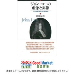 幸福への波動: 幸福を掴む四つの想い、絶対法則 (マイ・ブック) 鶴田