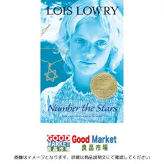 Number the Stars: A Newbery Award Winner [ペーパーバック] Lowry, Lois