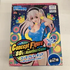 【イオン広店】 すーぱーそに子 コンセプトフィギュア 80’s/Another Color BLUE ブルー 【720】