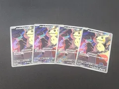 PC　ポケモンカード　ロケット団のミミッキュ　AR　205/193　M2a　4枚セット　※商品説明文確認
