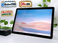 夏*扇様 Surface Go 2 m3-8100Y SSD128GB メモリ8 夏*扇様 Surface Go 2 m3-8100Y SSD128GB メモリ8 - メルカリ