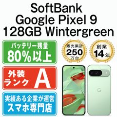新品未開封】Google Pixel 10a 128GB LINEまんが - メルカリ