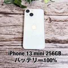 透明ケース付き】iPhone13 mini 128GB スターライト 80% - メルカリ