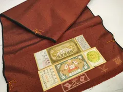平和屋着物▼本場大島紬　薩摩結城紬　反物　着尺　森絹織物謹製　証紙付き　逸品　未使用　DABD8731zzz