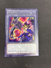 良品】闇遊戯 ブラックマジシャンガール トークン 字レア TK03-JP001