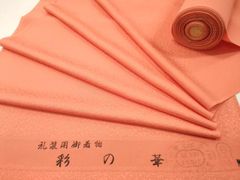 加賀友禅 百貫ちりめん 反物 絹100% 12m - メルカリ