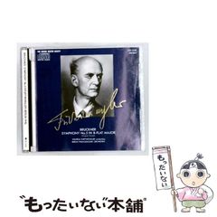超希少LP】ブルックナー 交響曲全集 朝比奈隆 大阪フィル ジャンジャン