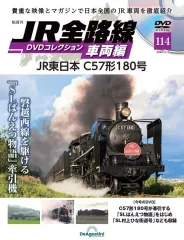 2026年最新】jr全路線dvdコレクションの人気アイテム - メルカリ