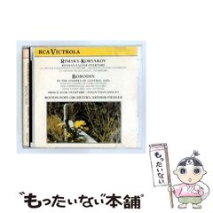 Aurora Land of the Giants 宇宙ロケット輸送スピンド - メルカリ