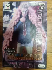 未開封ドフラミンゴ
