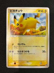 未開封】プロモ ナンジャモのカイデン 4枚セット リーリエのキュワワー