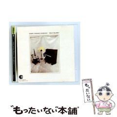 クリープハイプ 「 ただベストを尽くすのみ。 」新品未使用 激レア