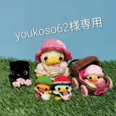 youkoso62 様専用