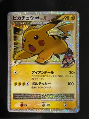 ピカチュウM Lv.X DPt-P プロモ 043/051 PROMO