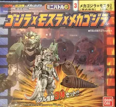 バンダイ ミニバトルG 3 メカゴジラ重武装型×モスラ幼虫(2匹) 3