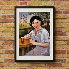 オリオンビール】レトロポスター復刻版【美品ほぼ未使用】 - メルカリ