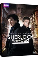 DVD／SHERLOCK シャーロック シーズン3 DVD-BOX - メルカリ