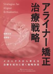 早い物勝ち！疼痛治療ハンドブック・アナトミー運動学上肢編下肢編ほか