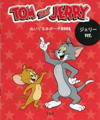 [중고] 무크 기타 ≪가정학·생활과학≫ 부록 첨부)tom and jerry 봉제인형 파우치 book 제리 ver.
