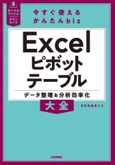 未使用 知研 ミネルバ B vol.21-25 学習教材 小学校受験 - メルカリ