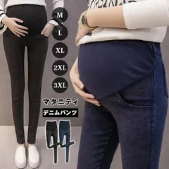 デニムパンツ レディース マタニティ パンツ ストレッチ 大きいサイズ マタニティパンツ レギンス スキニー レディースパンツ 動きやすい ボトムス 伸縮性 デニム マタニティウェア 産前 産後 脚長 #m3j1b6