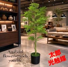 光触媒 人工観葉植物 ウォールグリーン フェイクグリーン エレガンス