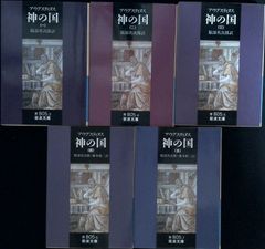 全初版第1巻セット】魔男のイチ 葬送のフリーレン ガチアクタ あかね噺