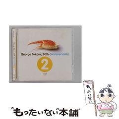 中古】 福岡 筑紫ん国のおもしろか話 (ふるさとお話の旅 11) / 徳永