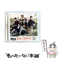 2026年最新】m lk タイムカプセルの人気アイテム - メルカリ