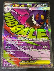 バトルスピリッツ バトスピ ビッグバンエナジーLT（ダブルノヴァ_型番