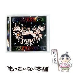 【中古】 ふるさとお話の旅（11） 中古】 福岡 筑紫ん国のおもしろか話 (ふるさとお話の旅 11) / 徳永