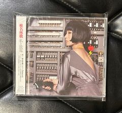 国内盤CD+DVD】山中千尋 「シンコペーション・ハザード」 - メルカリ