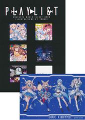 超レア】ホロックスみーてぃんぐ！ 下巻 B3両面ポスター 抽プレ