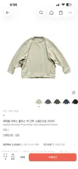 KAPITAL キャピタル フリース ビッグ クルー スウェットシャツ キナリのサムネイル